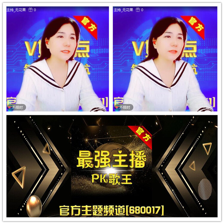 雪儿🎤V娱热点