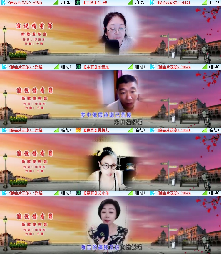 海燕🎤V娱热点