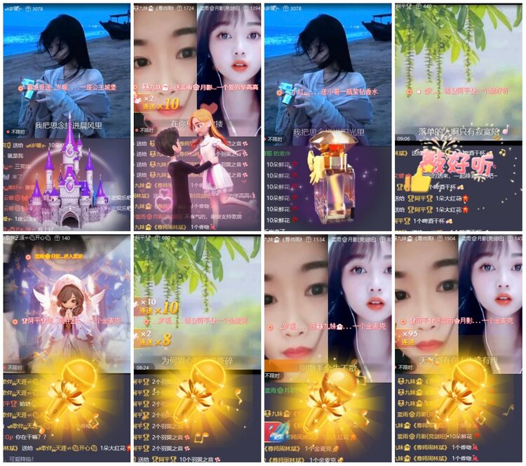 漂泊🎤V娱热点