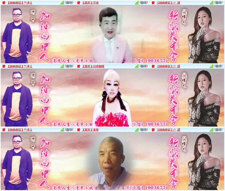 漂泊🎤V娱热点