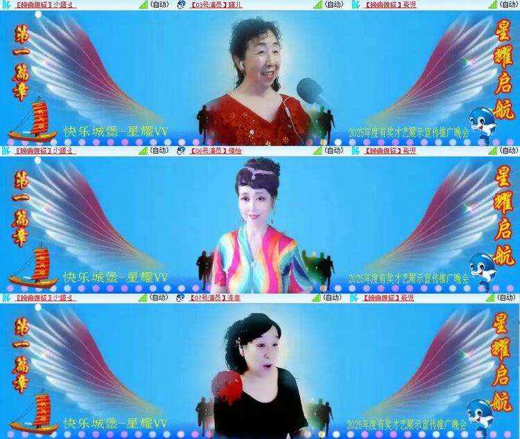 安然🎤V娱热点