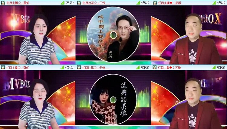 静一静🎤V娱热点