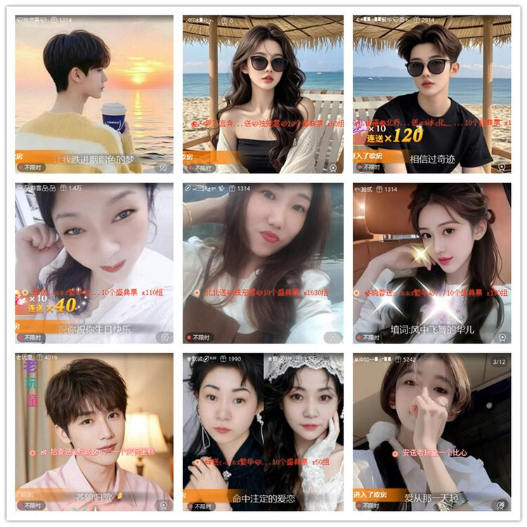 飘雪🎤V娱热点