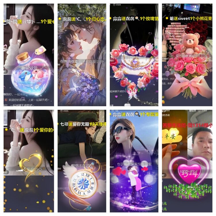 心玫🎤V娱热点