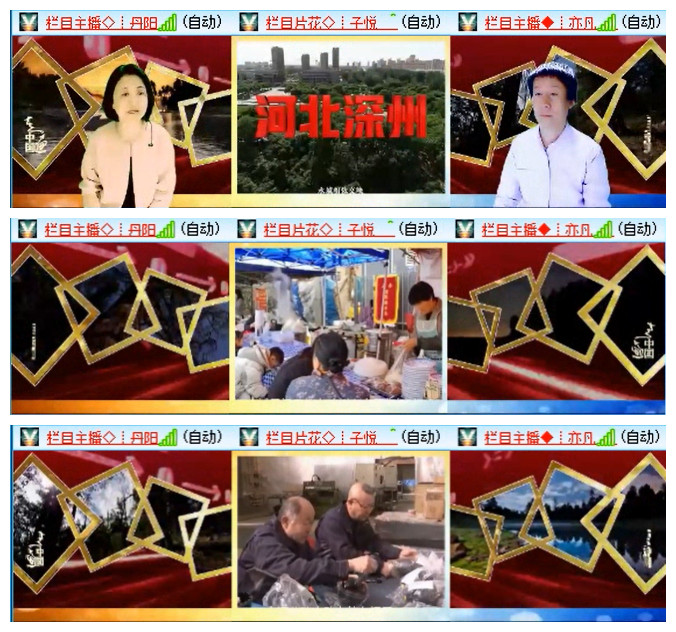 小路🎤V娱热点