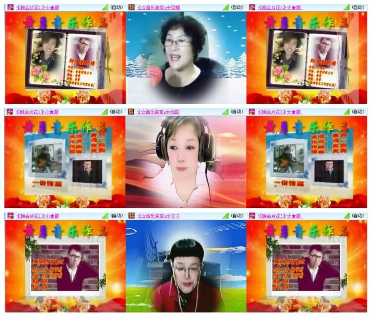 漂泊🎤V娱热点