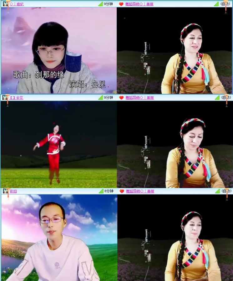 航航🎤V娱热点