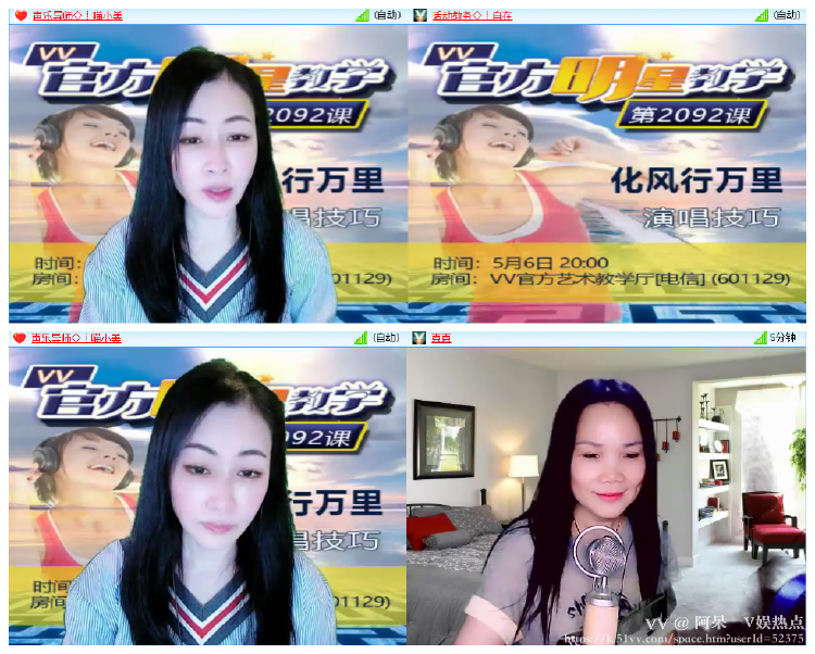 阿呆🎤V娱热点