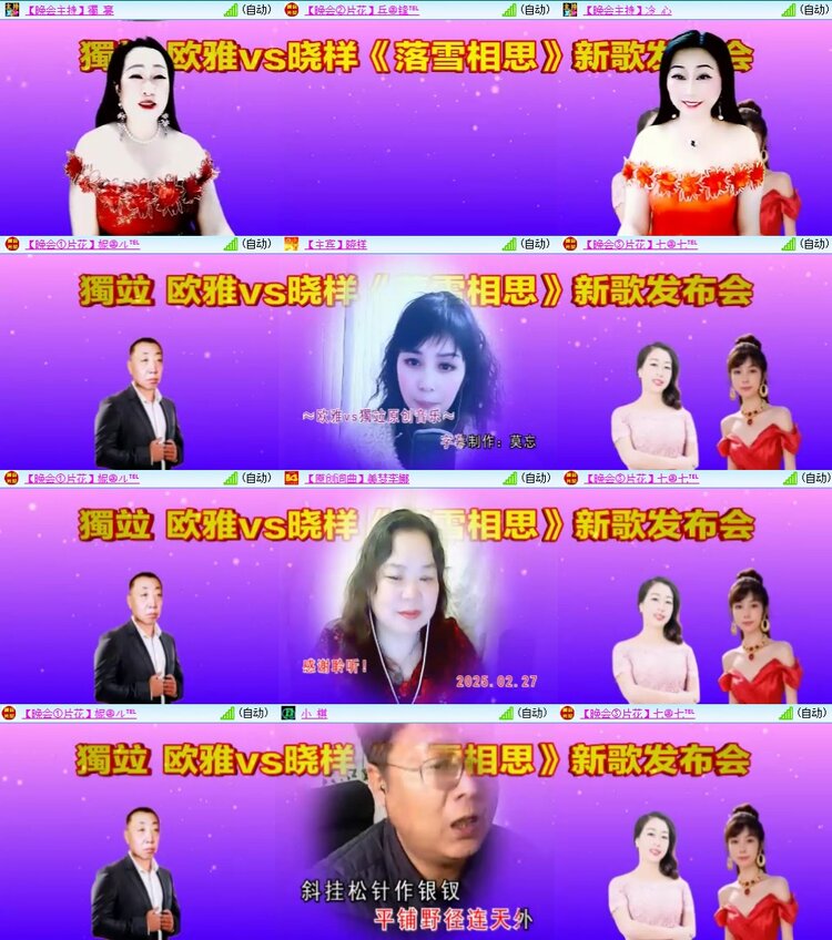 若雨🎤V娱热点