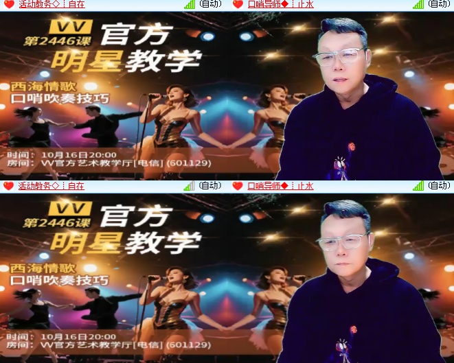 海燕🎤V娱热点