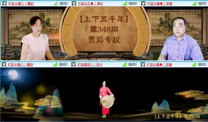 航航🎤V娱热点