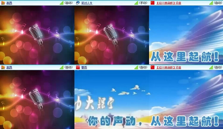 风景🎤V娱热点