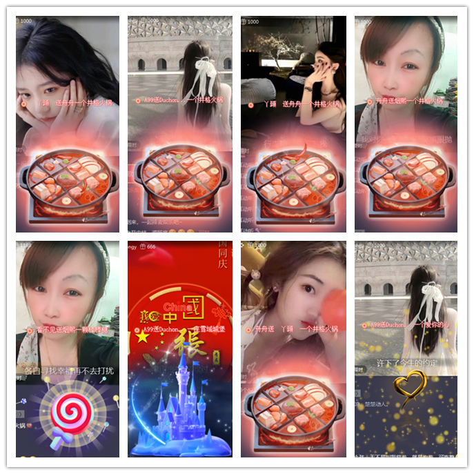 听云🎤V娱热点