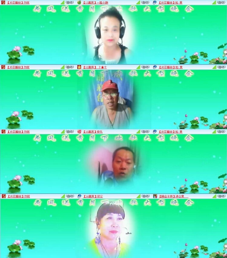 云中云🎤V娱热点