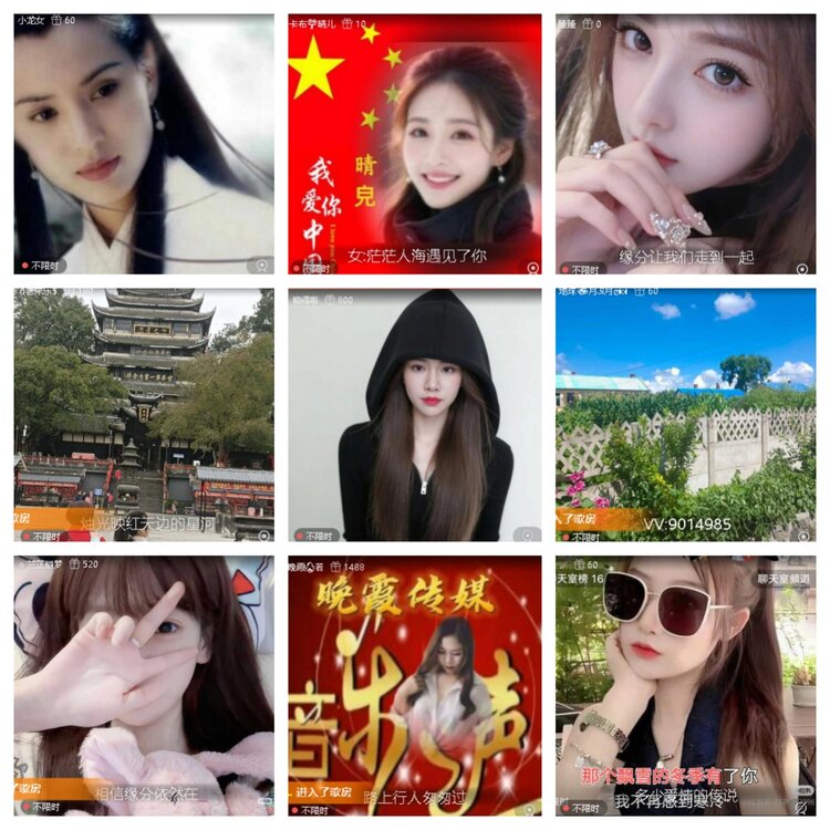 静一静🎤V娱热点