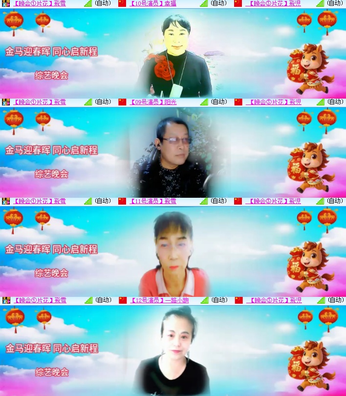 海燕🎤V娱热点