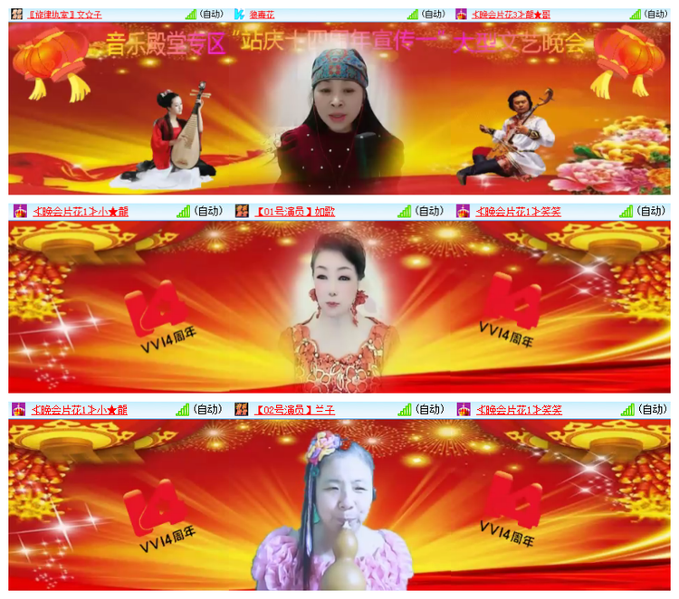 雪儿🎤V娱热点