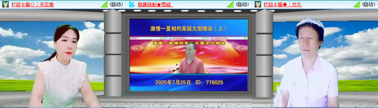 愉悦🎤V娱热点