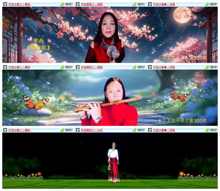 飘雪🎤V娱热点