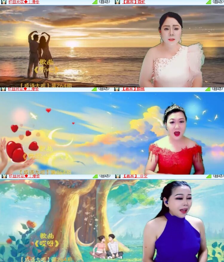 心玫🎤V娱热点