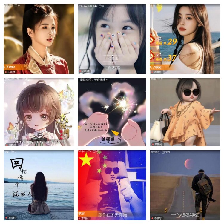 海燕🎤V娱热点