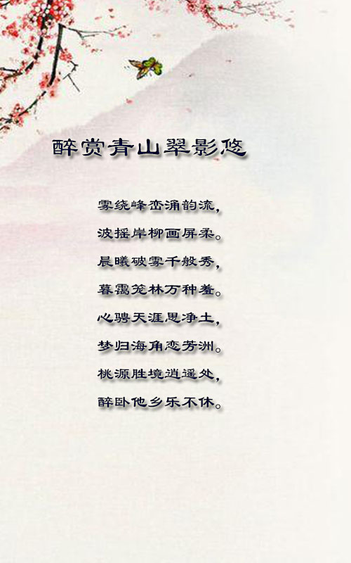 落雪🎤V娱热点