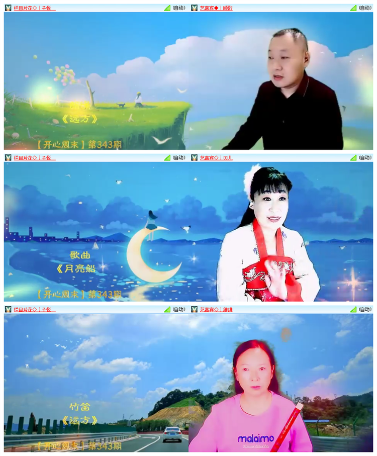 雪儿🎤V娱热点