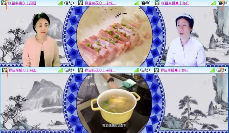 落雪🎤V娱热点