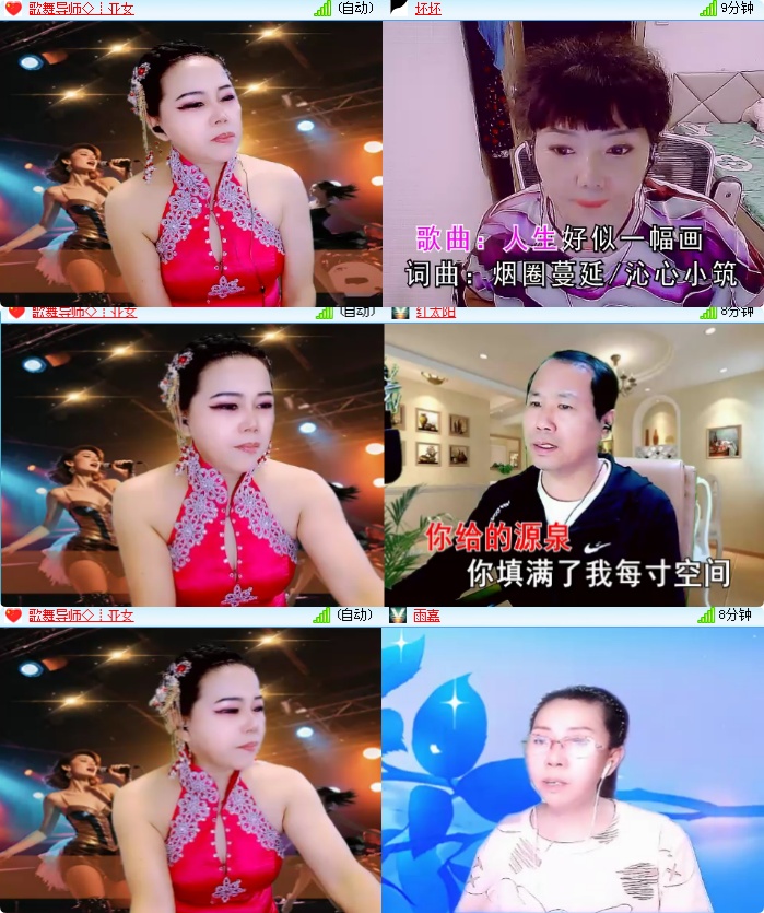 海燕🎤V娱热点