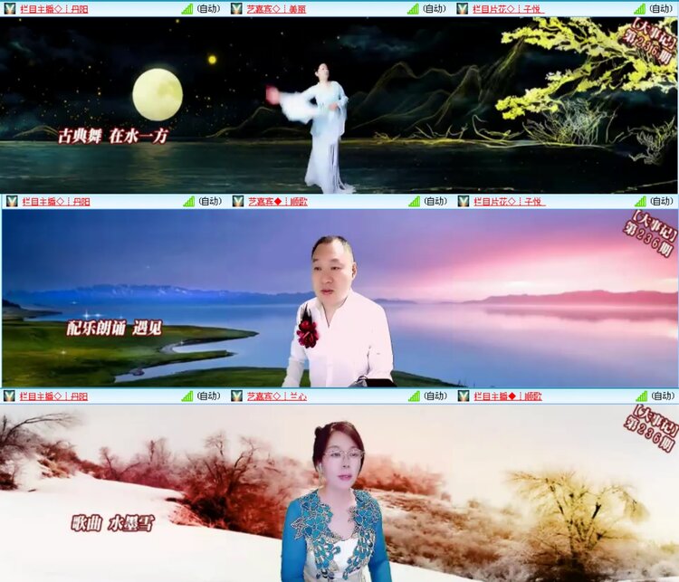 愉悦🎤V娱热点