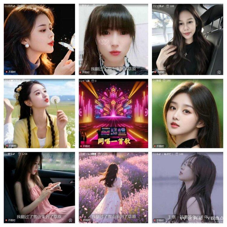阿呆🎤V娱热点