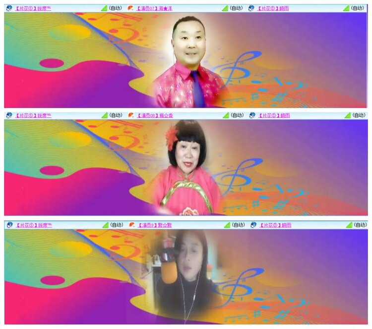 惜缘🎤V娱热点