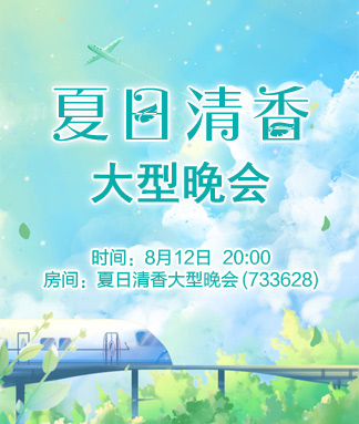 云朵🎤V娱热点