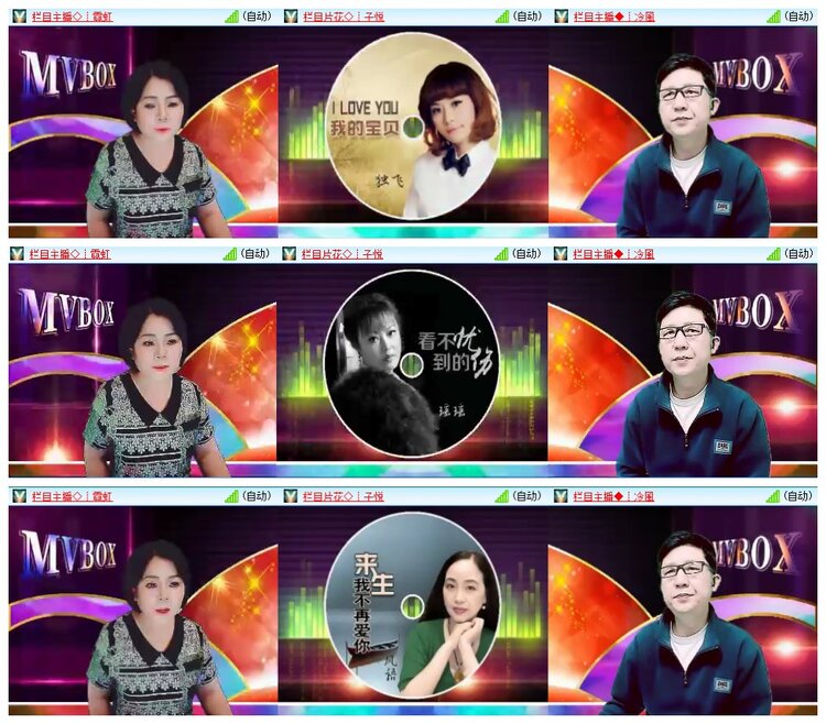 南风🎤V娱热点