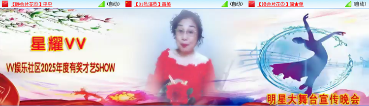 愉悦🎤V娱热点