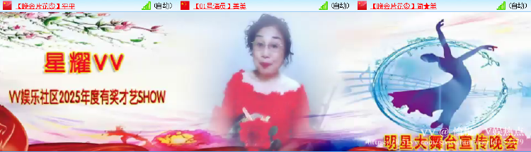 愉悦🎤V娱热点