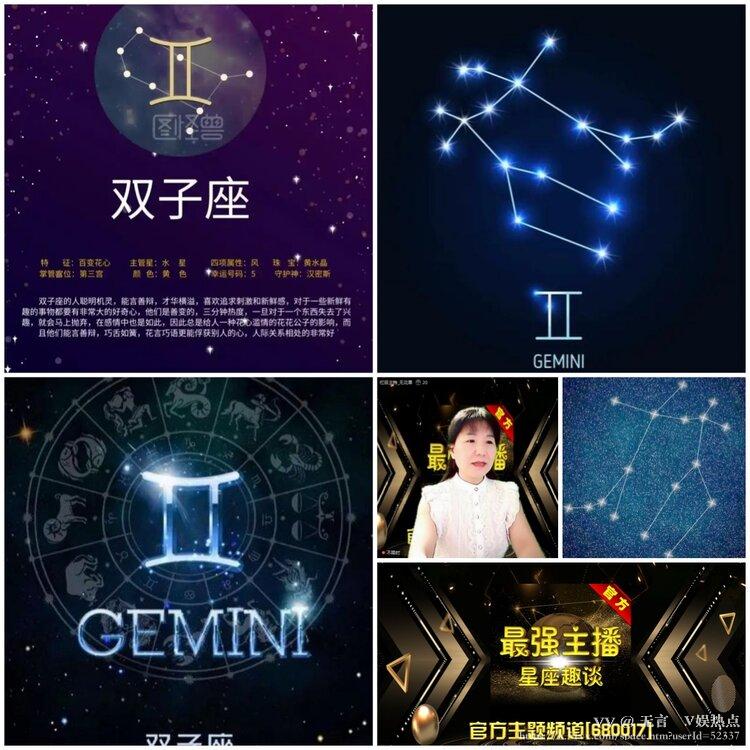 无言🎤V娱热点