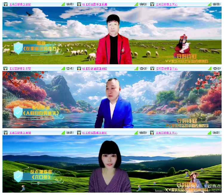 阿呆🎤V娱热点