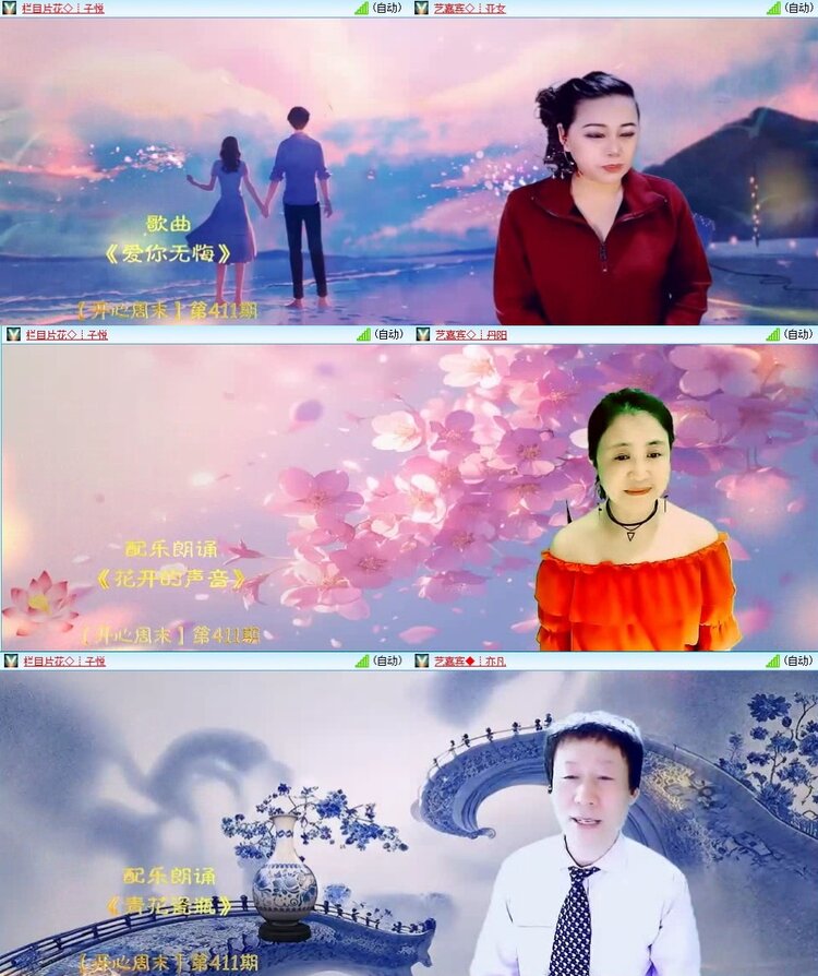 静一静🎤V娱热点