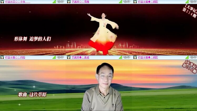 曾经🎤V娱热点