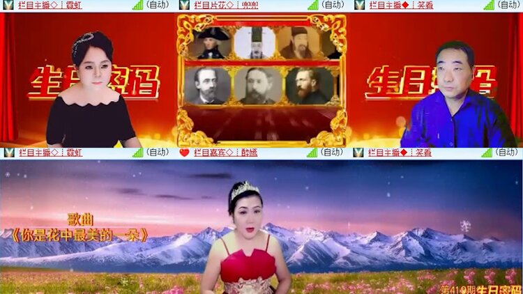 落雪🎤V娱热点
