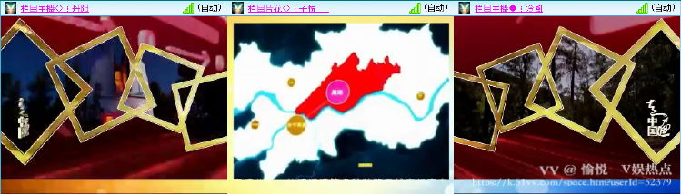 愉悦🎤V娱热点