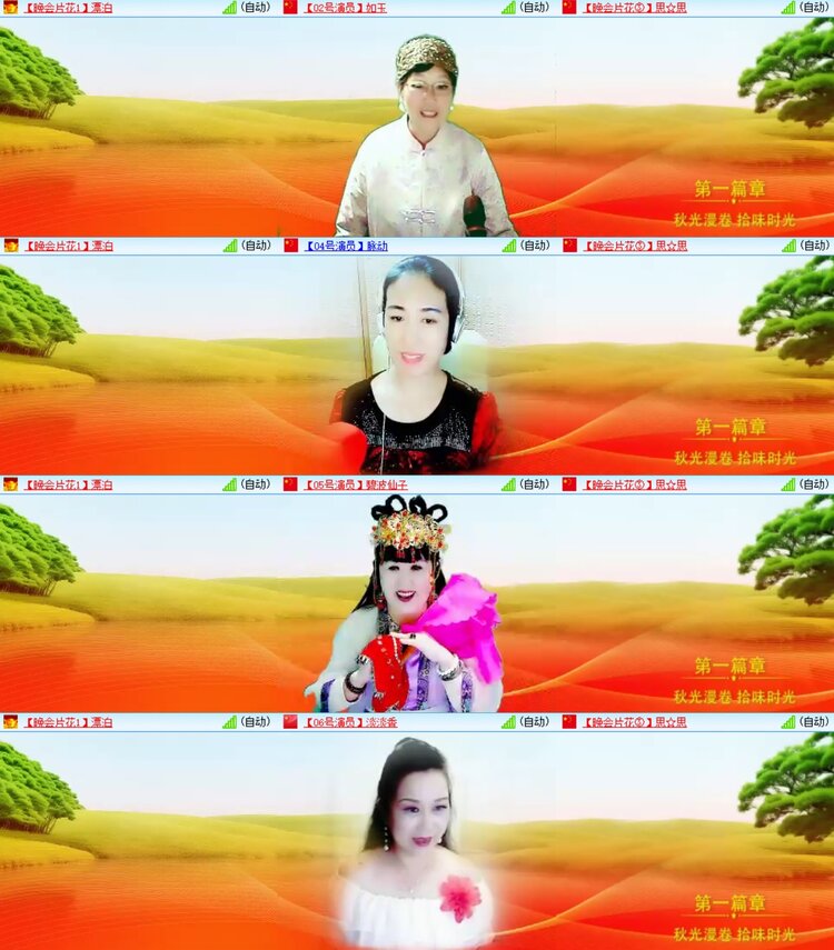 浓茶🎤V娱热点