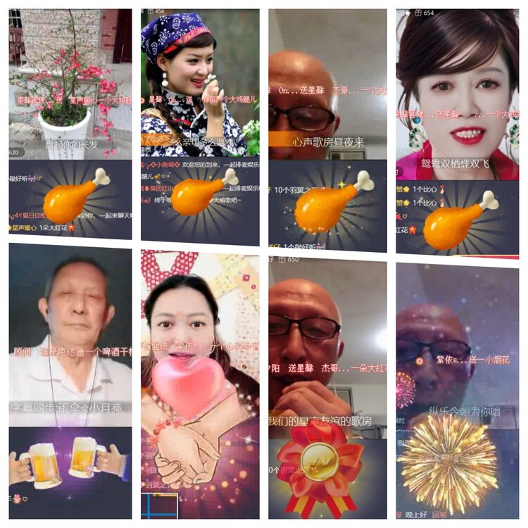 海燕🎤V娱热点