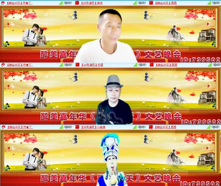 静一静🎤V娱热点