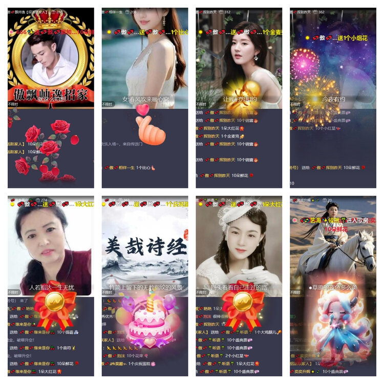 风景🎤V娱热点