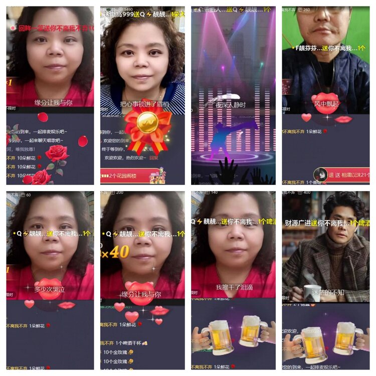 苏苏🎤V娱热点