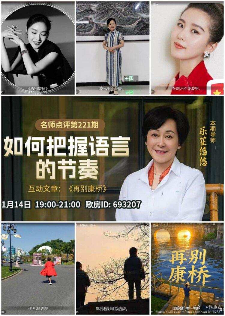 无言🎤V娱热点