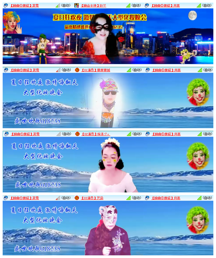 雪儿🎤V娱热点