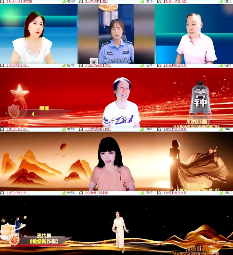 杜影🎤V娱热点